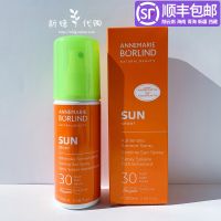 Spot German Anna Berlin sunscreen lotion spray SPF30 refreshing non-greasy pregnant women can use 100ml