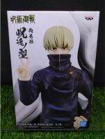 (ของแท้ รุ่น3) อินุมากิ โทเกะ มหาเวทย์ผนึกมาร Toge Inumaki - Jujutsu Kaisen Banpresto Figure ver.3