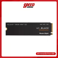 WD SSD BLACK SN850X 1TB M.2 2280 NVMe Gen4 5Y By Speed Gaming