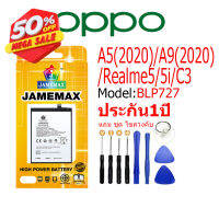 Battery OPPO A5(2020)/A9(2020)/Realme5/5i/C3 แบตเตอรี่ JAMEMAX free เครื่องมือ.1ชุดขายไป121 Hot！！ประกัน 1ปี model BLP727 #แบตมือถือ  #แบตโทรศัพท์  #แบต  #แบตเตอรี  #แบตเตอรี่