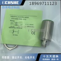 ﹍▤✌ 100 NEW FI10-M30-ON6L-Q12 proximity switch plug-in three-wire four-pin NPN normally open sensor