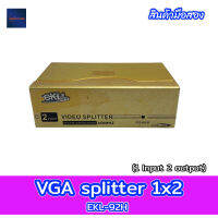 VGA splitter 1x2 (1Input 2 output) : eKL-92H