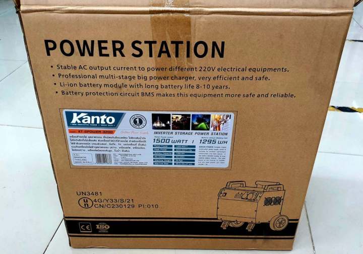 kanto-เครื่องสำรองไฟ-3000วัตต์-220v-ไม่ต้องเติมน้ำมัน-รุ่น-kt-gpower-6000-สำรองไฟ-หน้าจอแสดงผล-ไฟบอกสถานะ-เครื่องปั่นไฟ-กำเนิดไฟ-จัดส่ง-kerry