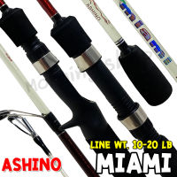 คันตัน ตีเหยื่อปลอม Ashino Miami Line wt.10-20 lb.ยาว 4.6 ฟุต 1 ท่อน