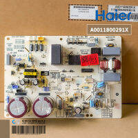 A0011800291X แผงวงจรแอร์ Haier แผงบอร์ดแอร์ไฮเออร์ แผงบอร์ดคอยล์ร้อน รุ่น HSU-13VEK03TC อะไหล่แอร์ ของแท้ศูนย์