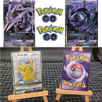 Pokemon Fourth bullet Diablo Rough flash card Mewtwo Lucario Gyarados Anime Figure child Game Collection Cards toy gift