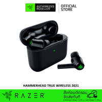 Razer Hammerhead True Wireless (2021) - Wireless Low Latency Earbuds with Razer Chroma™ RGB (หูฟัง Wireless)