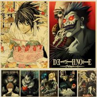 Classic Anime Series Death Note Posters Retro Kraft Paper Poster Bar Room Decoration Painting Art Wall Sticker Picture Wall Décor