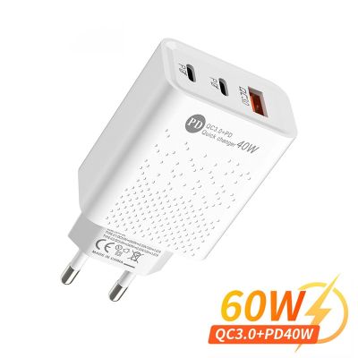 เครื่องชาร์จ USB Type C 3.0 60W อะแดปเตอร์ชาร์จโทรศัพท์ PD พอร์ต3พอร์ตสำหรับเครื่องชาร์จติดผนังปลั๊ก EU/US