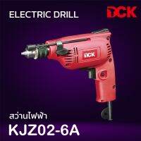 โปรโมชั่น สว่านไฟฟ้า เจาะเหล็ก อลูมิเนียม ไม้ Electric Drill 230W ของแท้ รับประกัน 6 เดือน ราคาถูก สว่านไร้สาย สว่านไฟฟ้า ดอกสว่าน สว่านเจาะปูน