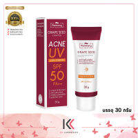 Plantnery Grape Seed Sunscreen Cream SPF50+ PA++++ 30 g ครีมกันแดด ปกป้องผิวจากแสงแดด ลดเลือน ฝ้า กระ จุดด่างดำ