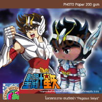 Saint Seiya SD เปกาซัส เซย่า Pegasus Seiya โมเดลกระดาษ ตุ๊กตากระดาษ Papercraft (สำหรับตัดประกอบเอง)