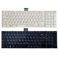 【City of Angels】 RU/รัสเซียแป้นพิมพ์สำหรับแล็ปท็อปสำหรับ Toshiba Satellite L50 A S50 S55 L70 L75 C70 C75สีดำ/สีขาว