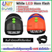 UNITBOMB 3 LED ไฟติดหน้ารถจักรยาน 300 Lumens &amp; Electric Horn Bell Speaker 2 in 1