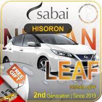 SABAI ผ้าคลุมรถยนต์ NISSAN LEAF 2019 เนื้อผ้า HISORON แข็งแกร่ง ทนทาน นานจนลืมเปลี่ยน #ผ้าคลุมสบาย ผ้าคลุมรถ sabai cover ผ้าคลุมรถกะบะ ผ้าคลุมรถกระบะ