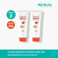 แพ็คคู่ กันแดดสูตรบางเบา CONCEPT SUN PROTECTION ขนาด 20 กรัม