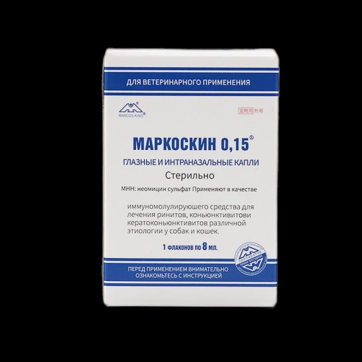 intranasal-maxi-gold-pet-droplet-drops-dogs-cats-tears-nasal-congestion-sneezing-nose-bactericidal-anti-inflammatory