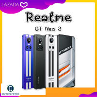 ?HOT!!?Realme GT Neo 3 [8/256GB] จอแสดงผล AMOLED 10-bit จอแสดงผล AMOLED 10-bit Dimensity 8100 Octa Core  แบตเตอรี่ 5,000 mAh