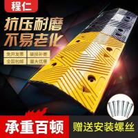 Speed Bump Rubber Duct Groove Cover Line Plate Ramp Road Base Plate Trough Plate Buffer Gas Station Parking Slope