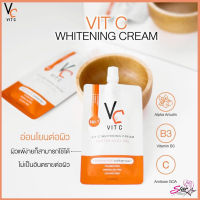 VC Vit C Whitening Cream 7 g. วีซี วิตซี ไวท์เทนนิ่ง ครีม แบบซอง
