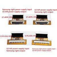 LVDS 51P FHD FPC ไปยัง LVDS อะแดปเตอร์บอร์ดส่งสัญญาณ LCD แปลงอินเทอร์เฟซ LCD บอร์ดตัวแปลงพลังงาน Samsung เป็น LG