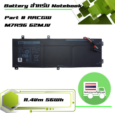 แบตเตอรี่ เดลล์ - DELL battery เกรด Original สำหรับรุ่น XPS 15 9550 / Precision 15 5510 , Part # RRCGW M7R96 62MJV