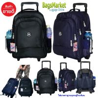 Kids 9889?Kids Luggage14"-16" Wheal กระเป๋าเป้มีล้อลากสำหรับเด็ก กระเป๋านักเรียน รุ่น F106 เหมาะกับเด็กอนุบาล-ประถม