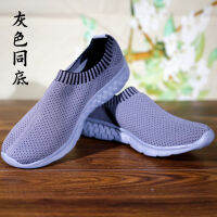 Original Product รองเท้าหนังชายฤดูใบไม้ร่วง Soft Sole Monk รองเท้าหนังชายผู้ชาย Breathable รองเท้าหนังชายรองเท้าใส่นอน Nun รองเท้าผู้หญิงฤดูใบไม้ผลิและฤดูใบไม้ร่วงพระพุทธรูปเนปาล