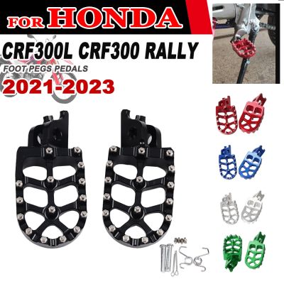 [601 XKWKZMZLLGD ร้อน]♂ที่พักเท้าสำหรับฮอนด้า CRF300L CRF300แรลลี่ CRF 300 L 300L 2021 2022 2023อุปกรณ์เสริมที่วางเท้าแผ่นแป้นเหยียบที่รองเท้า