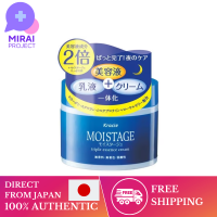 [ส่งตรงจากญี่ปุ่น] มอยส์เจอร์ไรเซอร์สำหรับใบหน้า Kracie Kracie MoistageMoistage Triple ครีมบำรุง100G