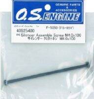 O.S Silencer Assemble Screw M4.0X100 For F-5050(FS-95V) 40925400 อะไหล่ os อะไหล่เครื่องบินน้ำมัน Rc