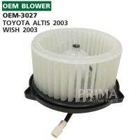 OEM-3027 พัดลมโบลเวอร์ มอเตอร์ Blower Motor  TOYOTA ALTIS 2003 / WISH 2003