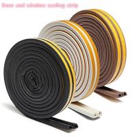 5 meters self-adhesive door and window sealing strip glass anti-collision rubber foam sound insulation Waterproof Windproof. Decorative Door Stops