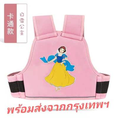 Moto Safety Belt สายรัดนิรภัยเด็กป้องกันตกรถมอเตอร์ไซค์ เด็กเข็มขัดนิรภัยด้านหลังสายคล้องรถจักรยานยนต์ ลายน่ารัก