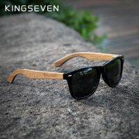 Kingseven ใหม่ แว่นตากันแดด ไม้วอลนัท โพลาไรซ์ แฮนด์เมด ป้องกันรังสียูวี 400 สีดํา สไตล์เรโทร สําหรับผู้ชาย