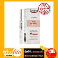 [แพคเกจยุโรป] Eucerin Anti Pigment Spot Corrector 5 ml. แพคเกจไทยชื่อ Eucerin Ultrawhite+ Spotless Spot Corrector 5ml. ทรีทเม้นท์เข้มข้นแต้มจุดด่างดำ กระ ฝ้าแดด(ยูเซอรินแต้มฝ้า)