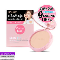 เคที่ดอลล์ แป้งพัฟ Skin Fit แป้งตลับ ผสมรองพื้น แป้งผิวนู้ด 4.5g/12g Cathy Doll Skin Fit Nude Matte Powder Pact SPF30 PA+++