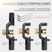 ACS-2 Armored Wire Stripper 4-10mm 8-28mm Optical Cable Slitter Fiber Optic Stripping Tool Jacket Slitter Sheath Cutter