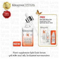 KERASTASE Split Ends Serum for dry hair เคเรสตาส นูทริ สปลิท เอนด์ เซรั่ม วิตามินออยล์บำรุงปลายผมแห้ง แตกฉีกขาด