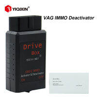 VAG ไดรฟ์กล่อง OBD 2 OBD2 Immobilizer immo deactivator Activator สำหรับ VW Audi เครื่องทดสอบ EDC15ME7 VAG immo deactivator