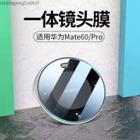 เหมาะสำหรับ Huawei Mate60Pro ฟิล์มเลนส์กล้องมือถือ Mate50proRS ความละเอียดสูง3D แบบบูรณาการฟิล์มกันรอย MarshMageegDyMvP