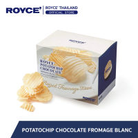 ROYCE Potatochip Chocolate Fromage Blanc โปเตโต้ชิพ ช็อกโกแลต ฟรอมาจ บลังค์