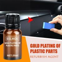 Plastic Parts Refurbish Agent Coating Paste Maintenance Automotive Plastic Interior Cleaner Part Car Agent Parts Retreading C9p3