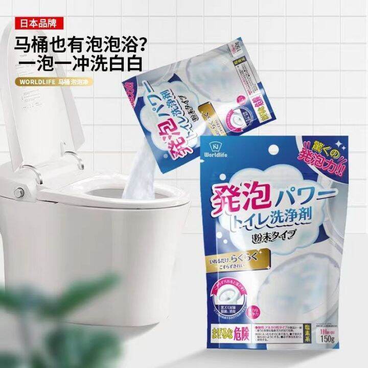 🇲🇾 现货 Japan Bubble Cleaner Active Oxygen Toilet Bubble Cleaner