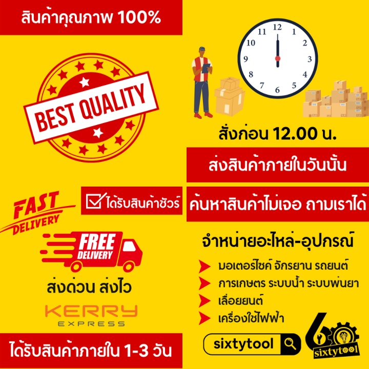 บล็อกหัวเทียน-2-ด้าน-เบอร์13-19-เบอร์17-19-เหล็กแข็งแรง-บล็อคหัวเทียน-บล็อกหัวเทียนมอเตอร์ไซค์-บล็อกขันหัวเทียน