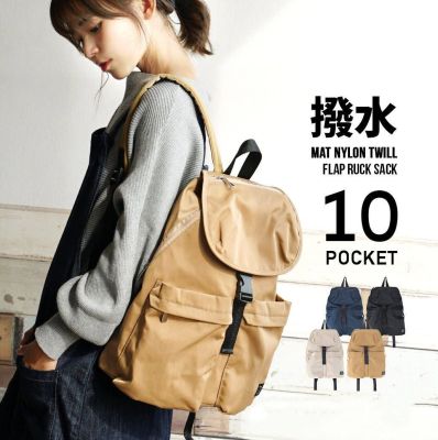 [SuperCool Vogue] LEGATO LARGO Japan Rakuten กระเป๋ากันน้ำสองกระเป๋าสะพายไหล่กระเป๋าสะพายเดินทางออกแบบได้ตามต้องการกระเป๋านักเรียน