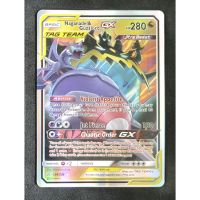 Pokemon Card ภาษาอังกฤษ Naganadel &amp; Guzzlord Tag Team GX อาโกโยง &amp; อคูจิคิง 158/236 Pokemon Card Gold Flash Light (Glossy)