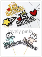 (พร้อมส่ง)ป้ายปักเค้ก ป้ายเค้ก ธงเค้ก 1st baby happy birthday