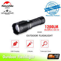 ไฟฉาย Outdoor Flashlight Naturehike 1200 ลูเมนส่องได้ไกล 300 เมตร ใช่งานต่อเนื่อง Full mode 3 hrs.(รับประกันของแท้ศูนย์)