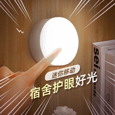 【CW】 USB Nightlights Chargeable Lamp for Bedroom Stairs Hallway Cabinet Closet Wardrobe Night Lights